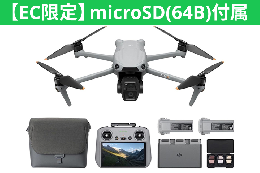 DJI Air 3S Fly More コンボ (DJI RC2付属) Amazon.co.jp: DJI Air 3S Fly Moreコンボ（RC 2スクリーン付き送信機