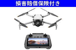 公式】DJI販売|ドローンステーション / DJI Mini 4 Pro (DJI RC 2